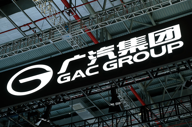  Estatal chinesa GAC desenvolve motor movido à amônia